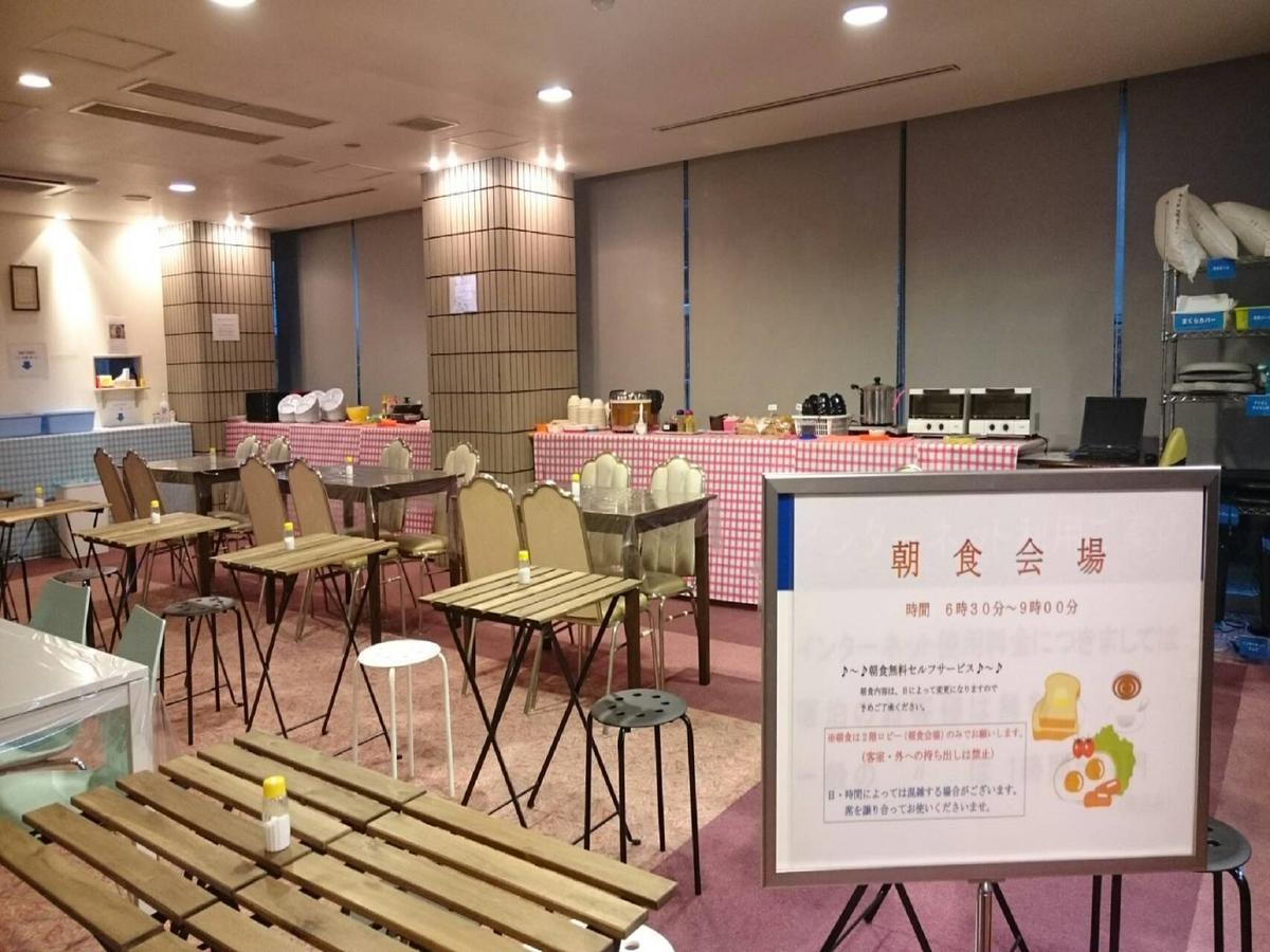 Hotel Azalea Kakogawa Miki  외부 사진