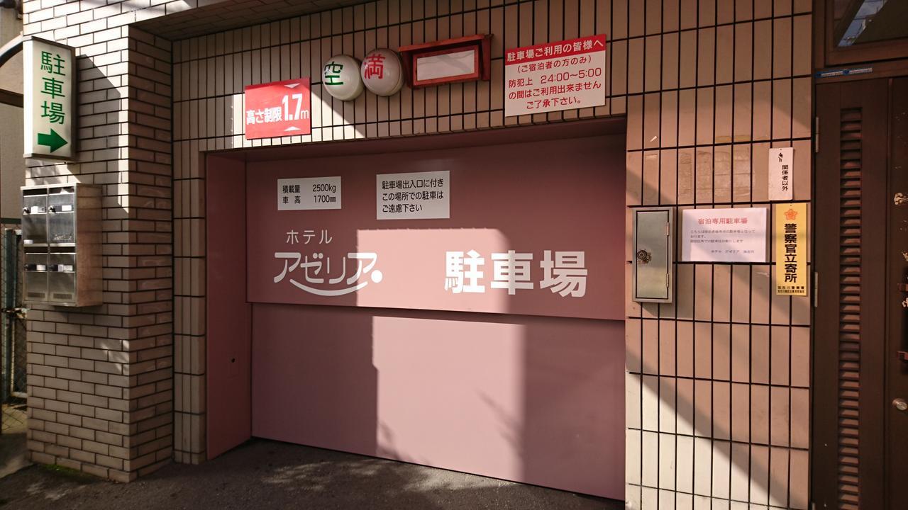Hotel Azalea Kakogawa Miki  외부 사진