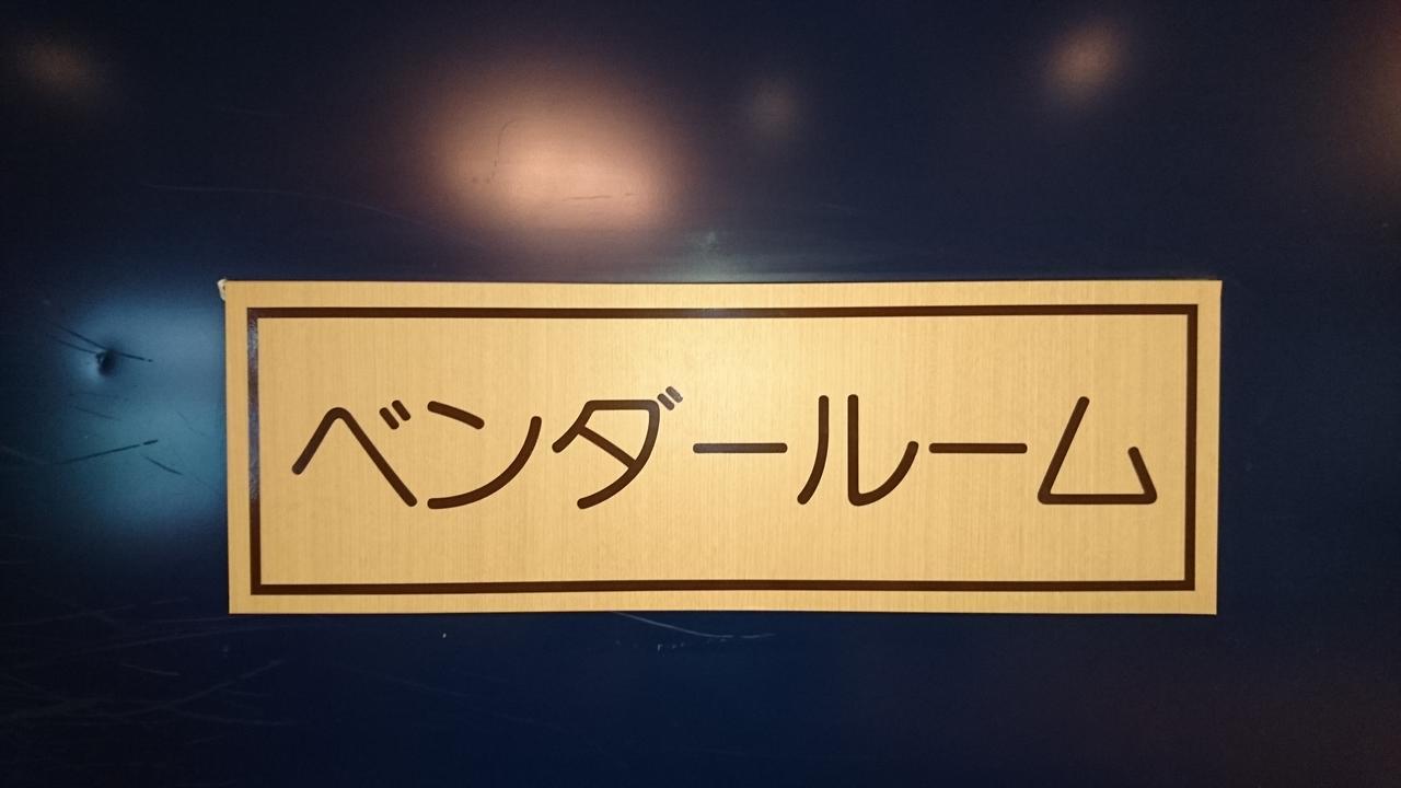 Hotel Azalea Kakogawa Miki  외부 사진